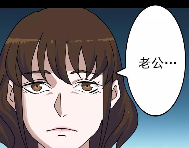 第15话 迷惑了心智42