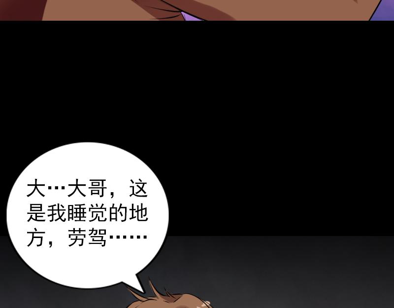 胡宗秘传262