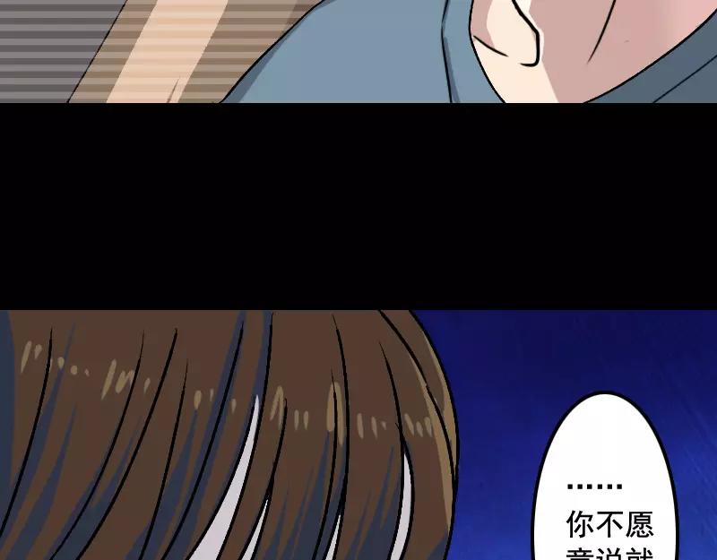 第7话 佳佳的变化11