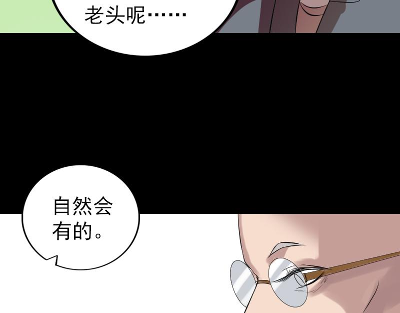 胡宗秘传121