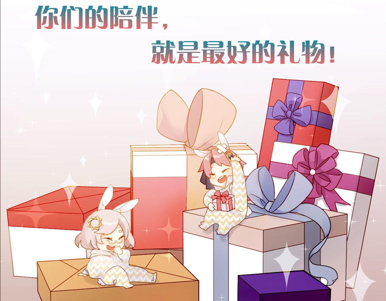 万画筒三岁了！35