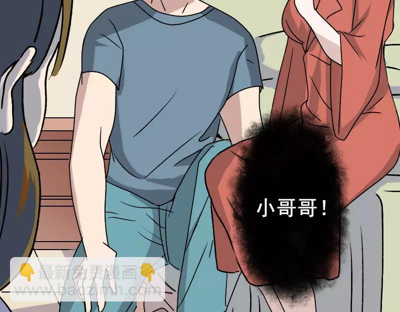 第6话 负责到底16