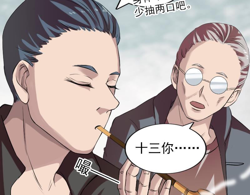 胡宗秘传124