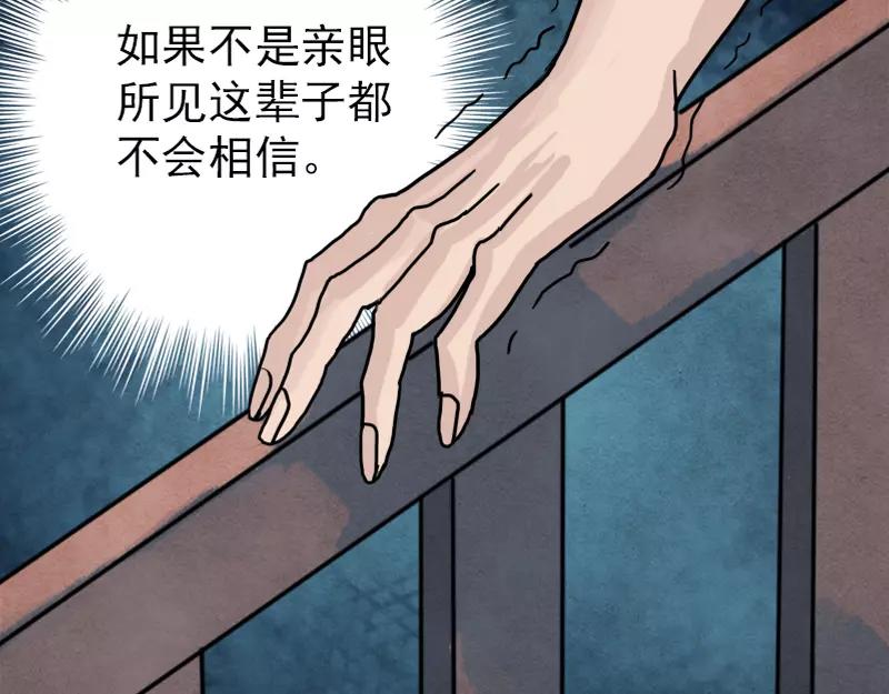 第12话 入口不见了54