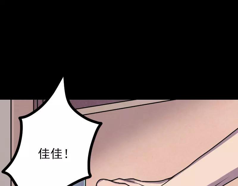 第15话 迷惑了心智17