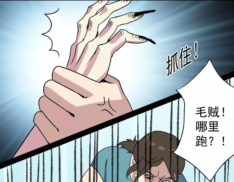 第5话 内衣不见了37