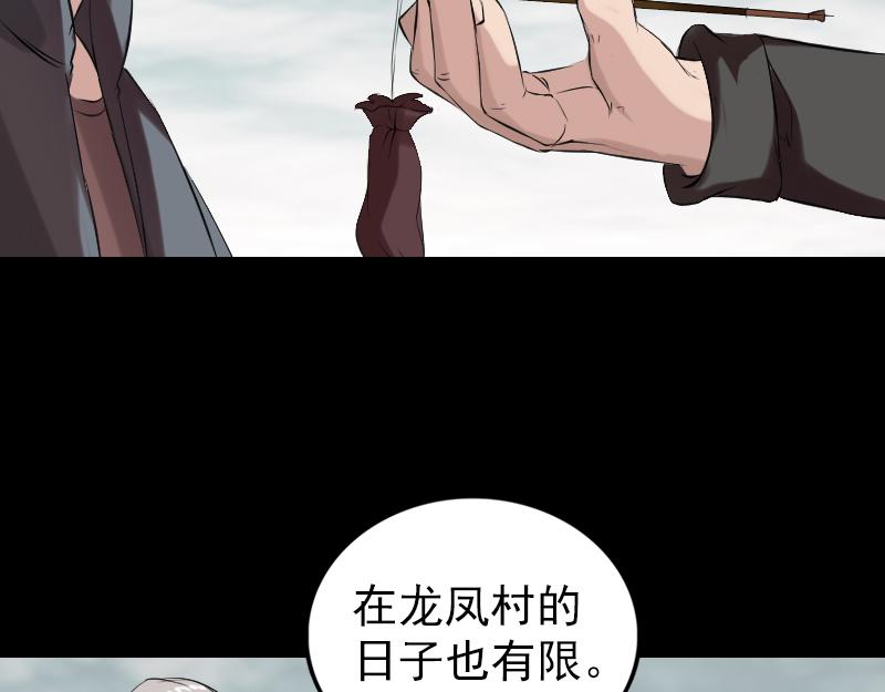 胡宗秘传150