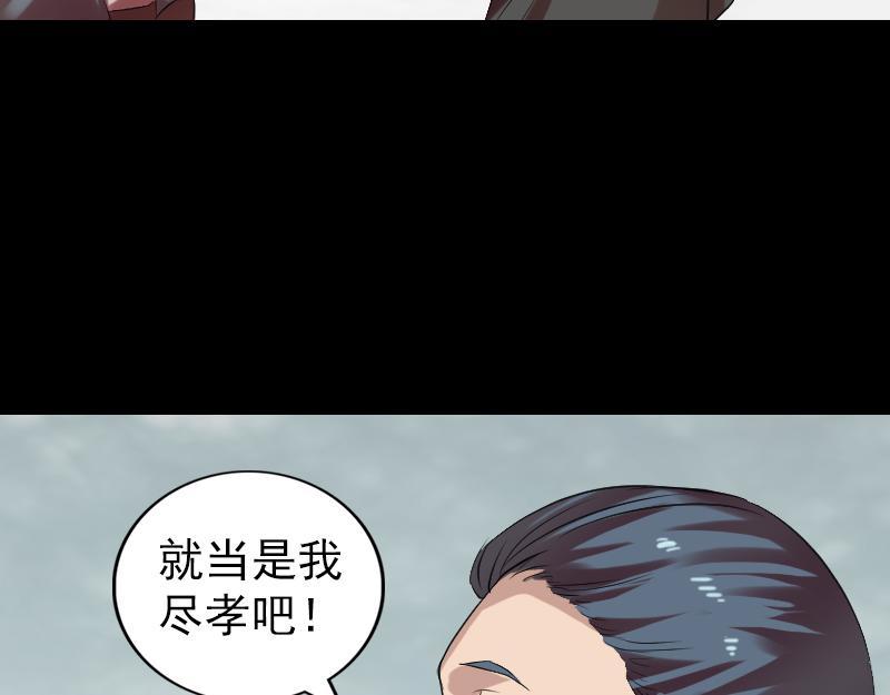 胡宗秘传152