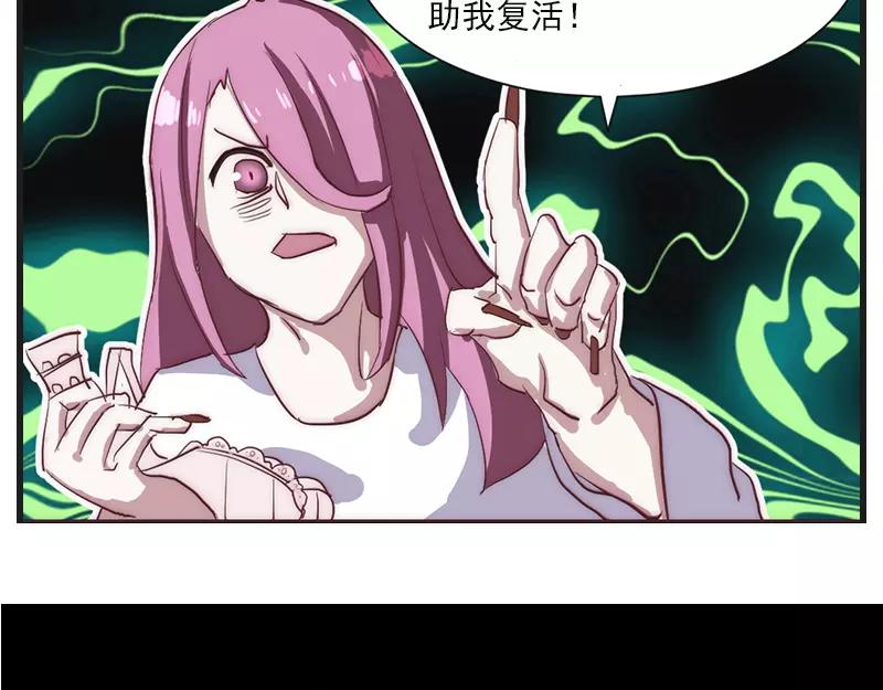 第8话 无鞋逝者58