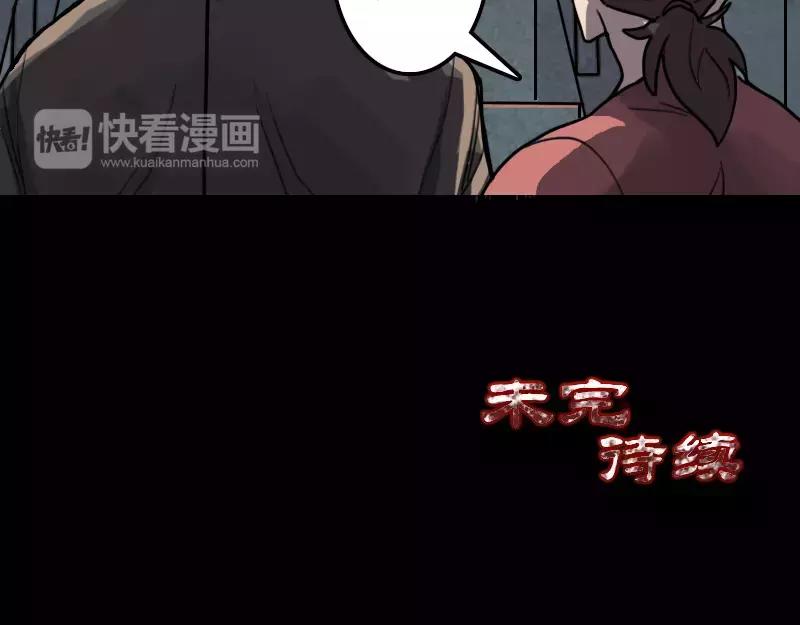 第11话 不太靠谱72