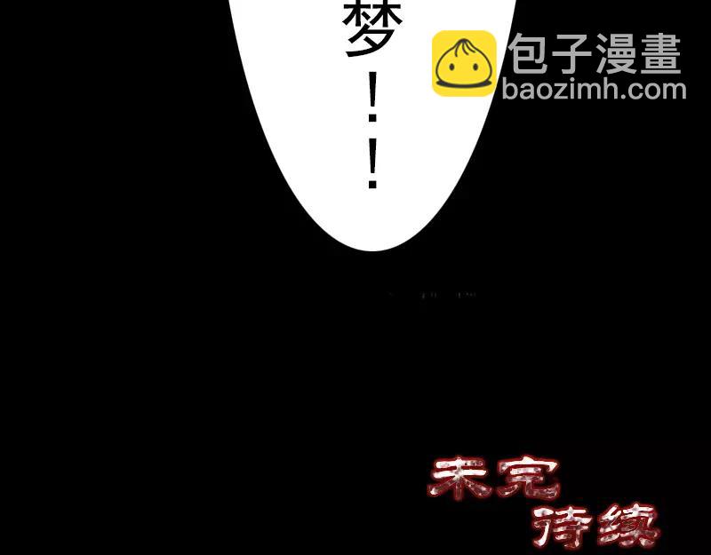 第6话 负责到底56
