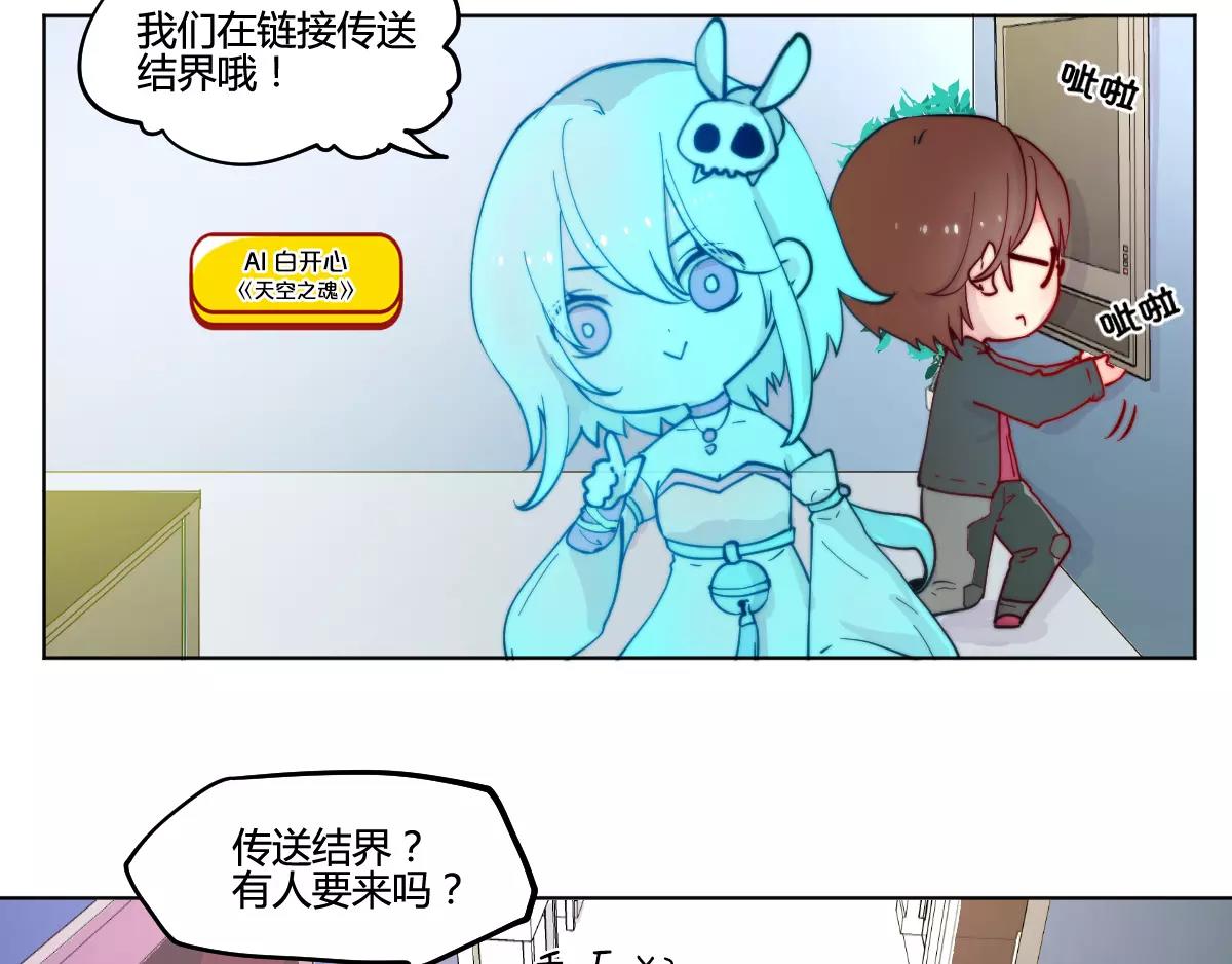 万画筒一周岁啦18