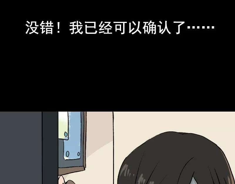 第7话 佳佳的变化51