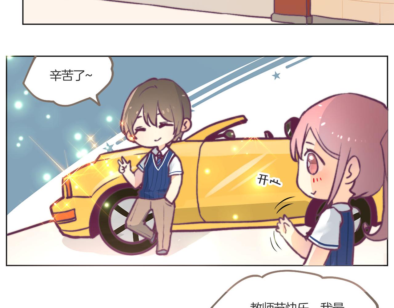 教师节小剧场13