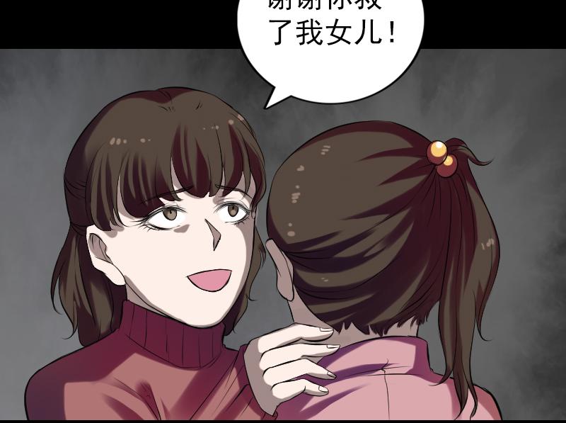 胡宗秘传225