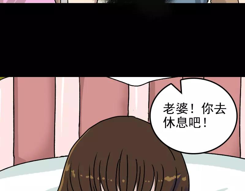 第7话 佳佳的变化36