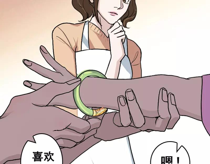 第4话 原来是做梦40