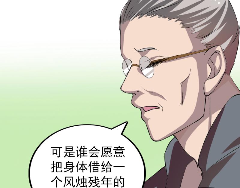 胡宗秘传120
