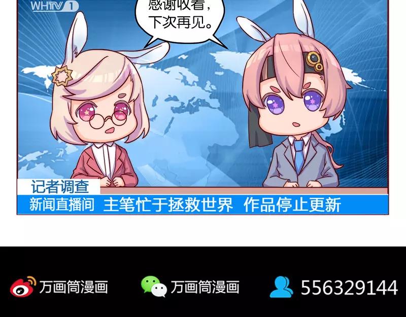 第9话 别人的腿66