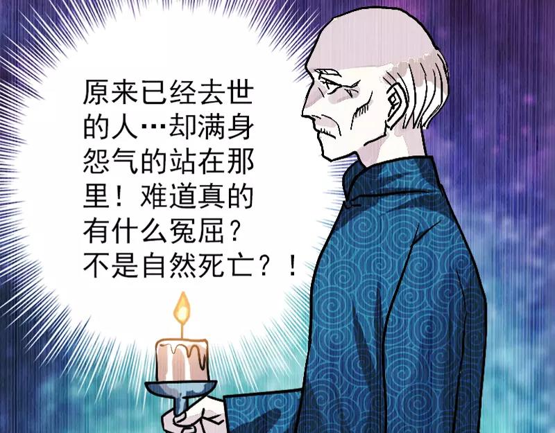 第12话 入口不见了56