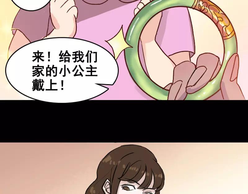 第4话 原来是做梦39