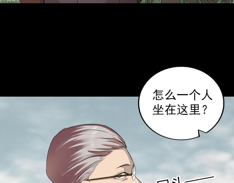 胡宗秘传15