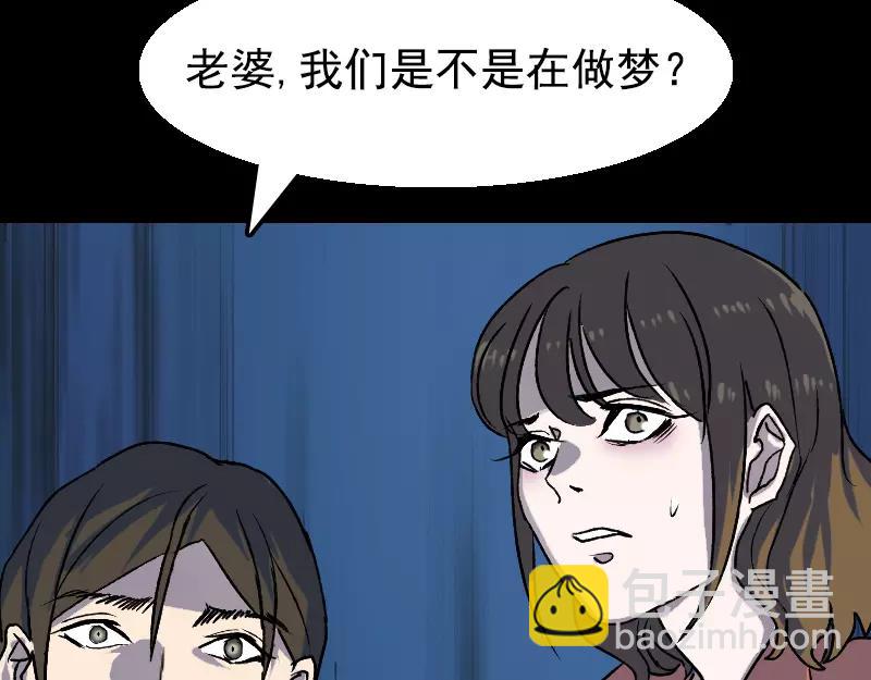 第7话 佳佳的变化3
