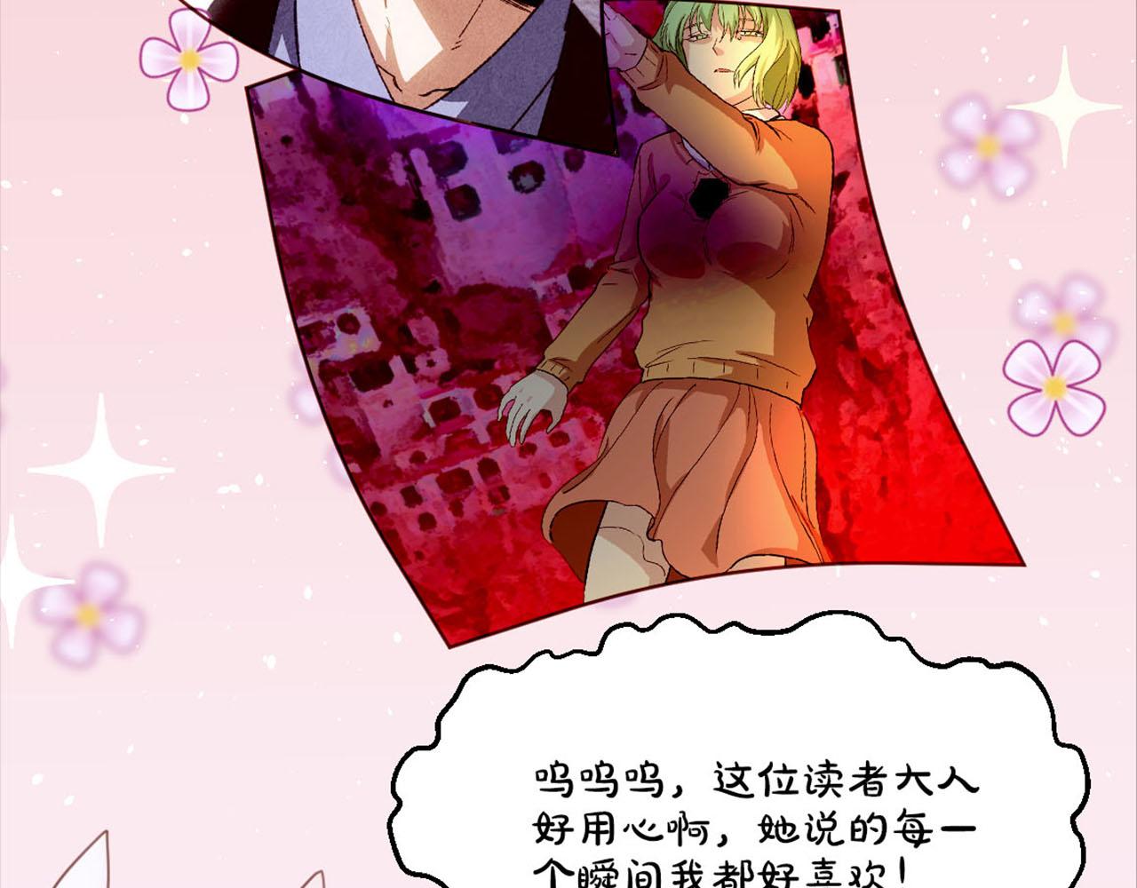 万画筒三岁了！15
