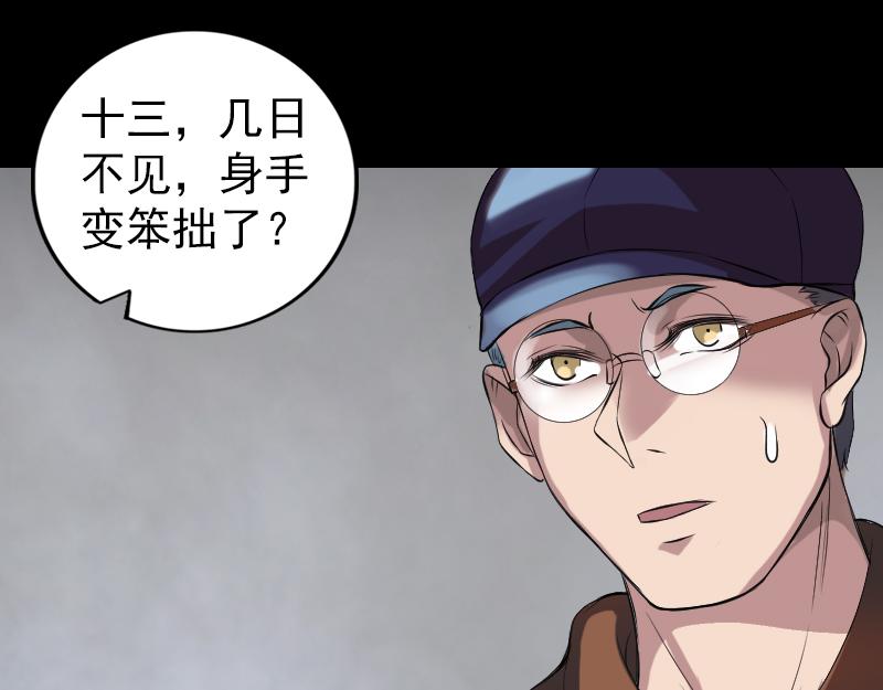 胡宗秘传284