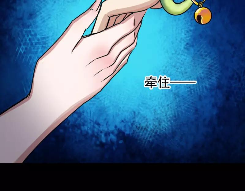 第13话 胡言乱语46