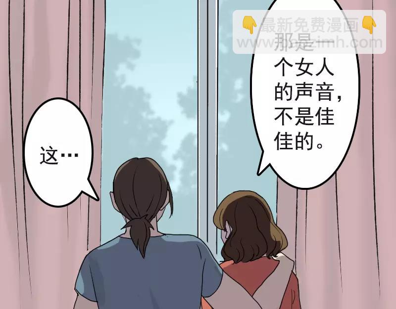 第8话 无鞋逝者9