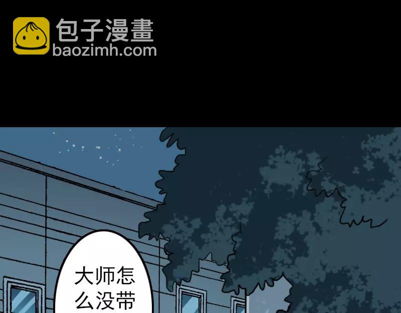 第11话 不太靠谱6