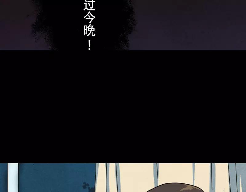 第13话 胡言乱语16