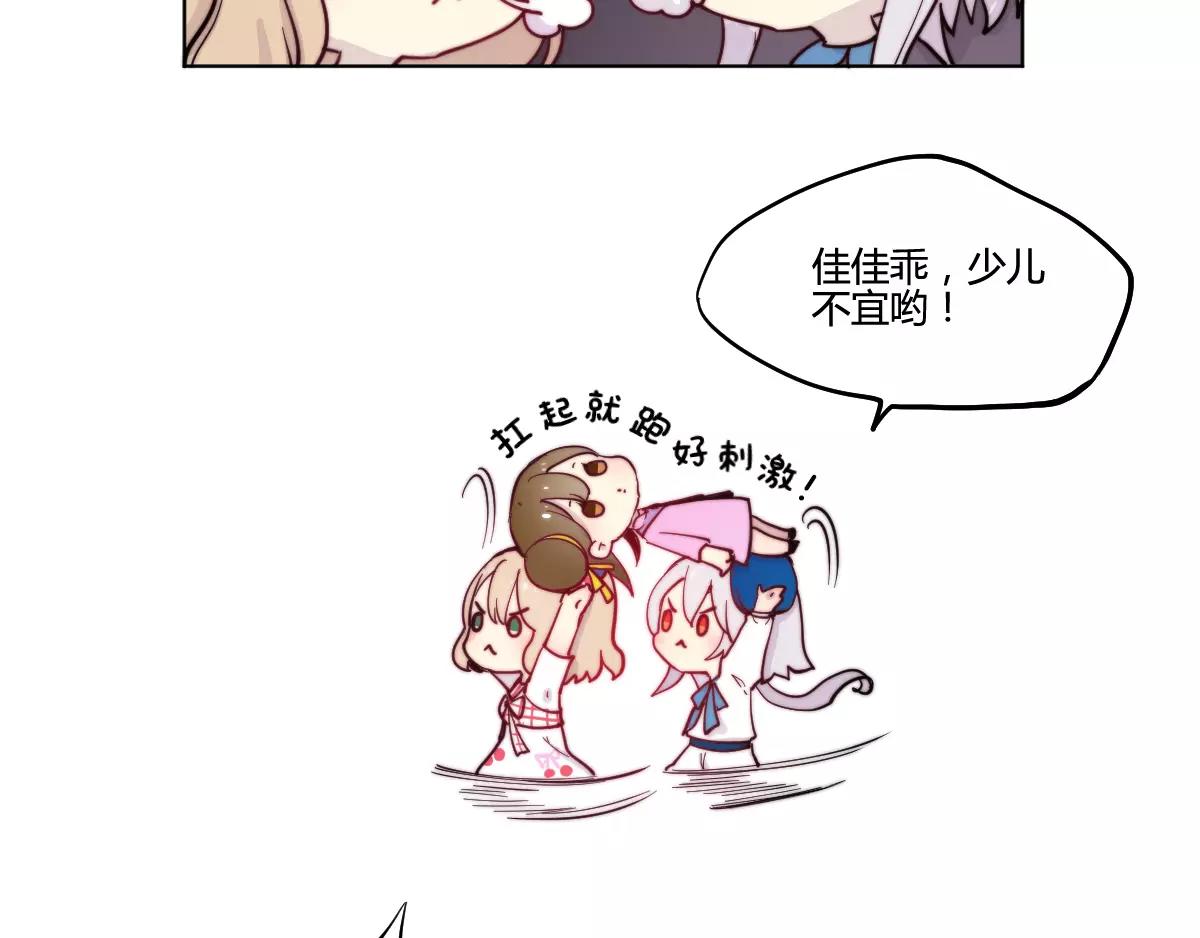 万画筒一周岁啦15