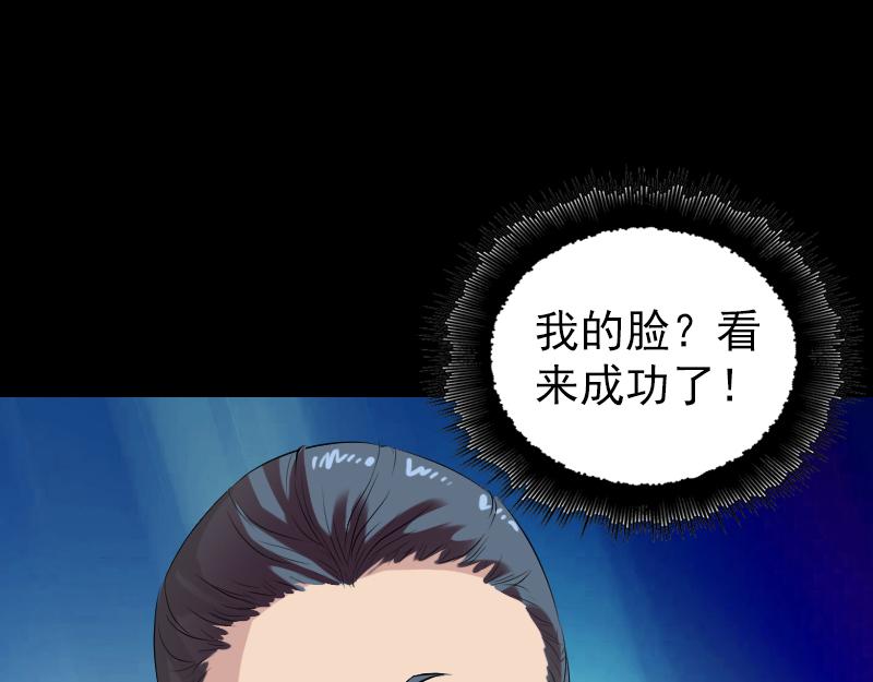 胡宗秘传193