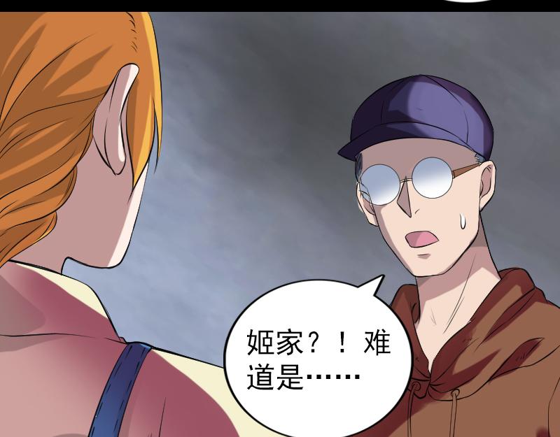 胡宗秘传296