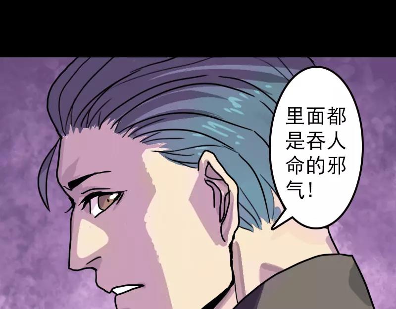 第11话 不太靠谱61