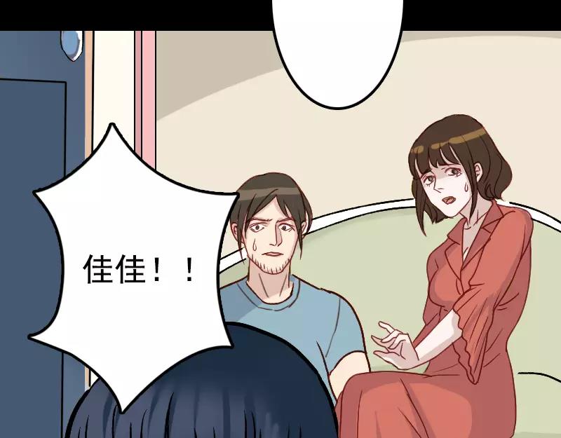 第6话 负责到底44