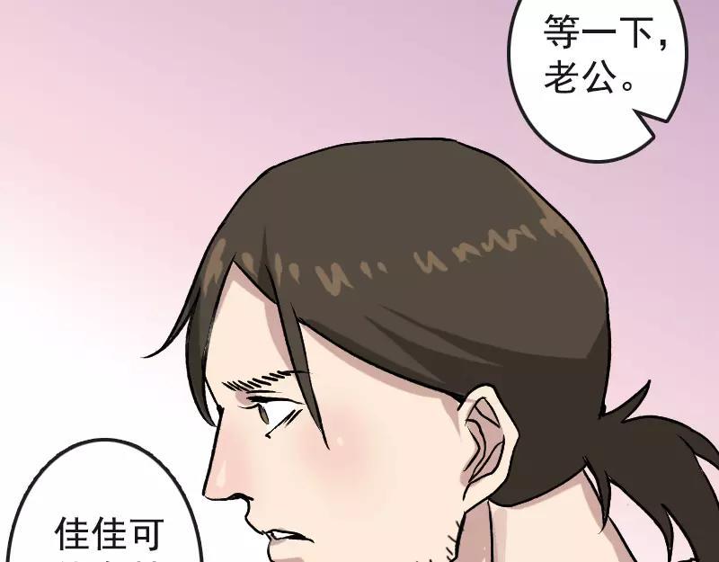 第6话 负责到底11