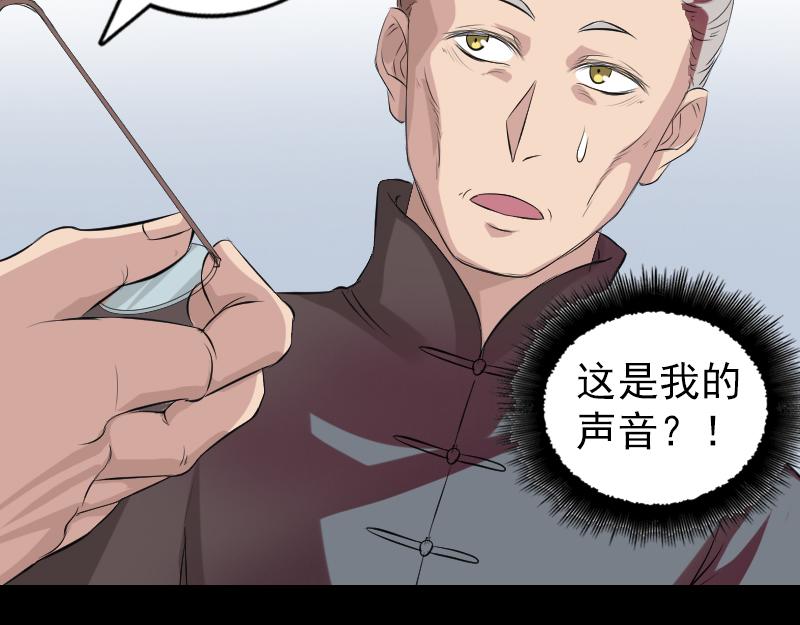 胡宗秘传192