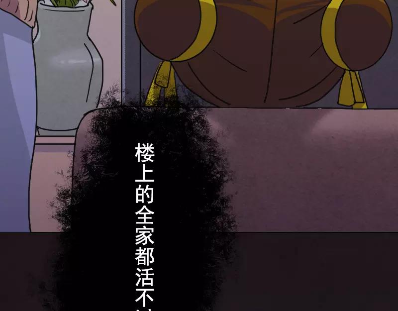 第13话 胡言乱语15