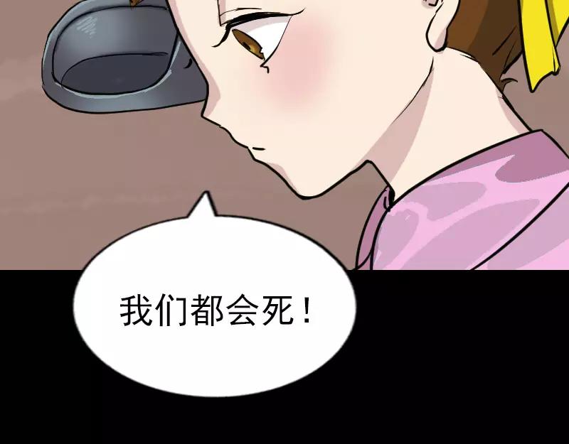序章 无处可逃42