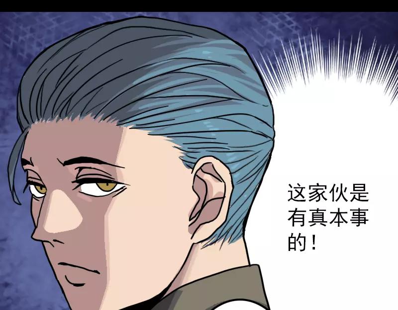 第11话 不太靠谱25