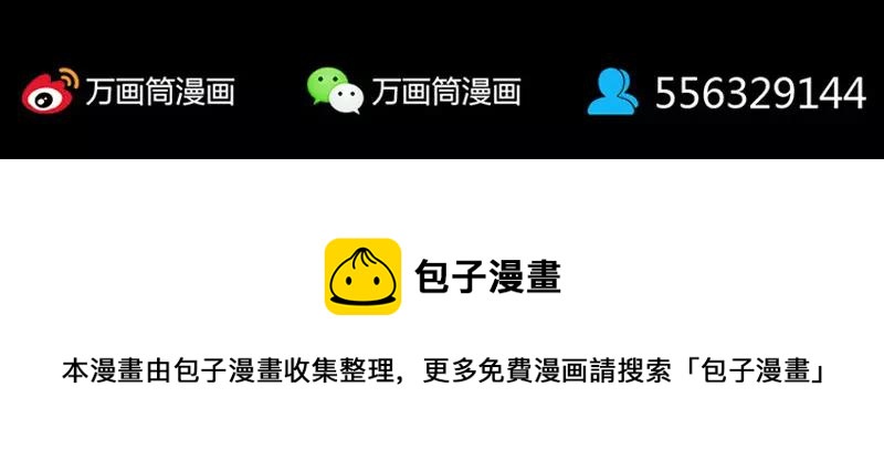第11话 不太靠谱73