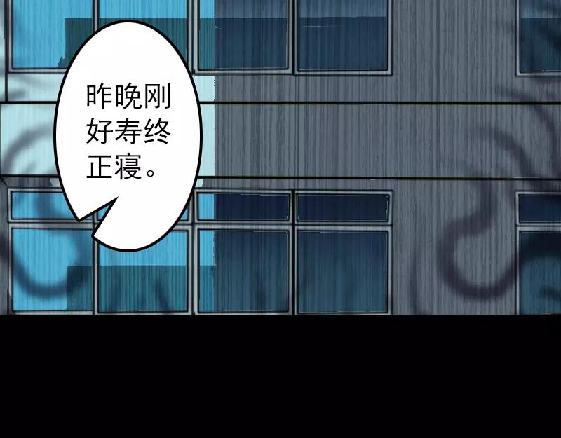 第11话 不太靠谱38