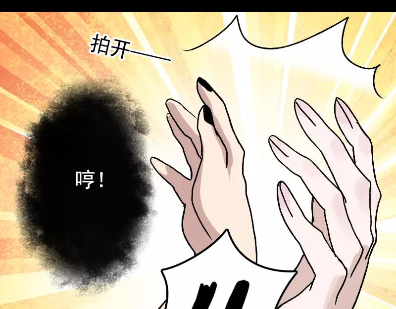 第6话 负责到底29