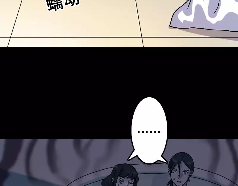 第14话 事情原委18