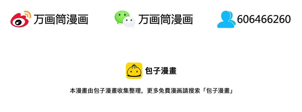 万圣节番外21