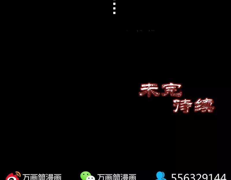 第14话 事情原委66