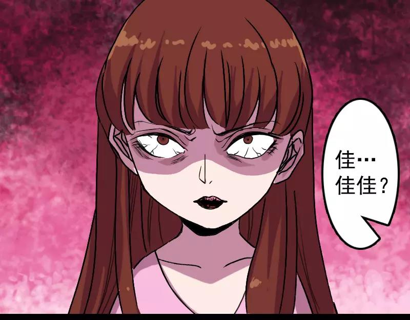 第10话 可怕的怪力10